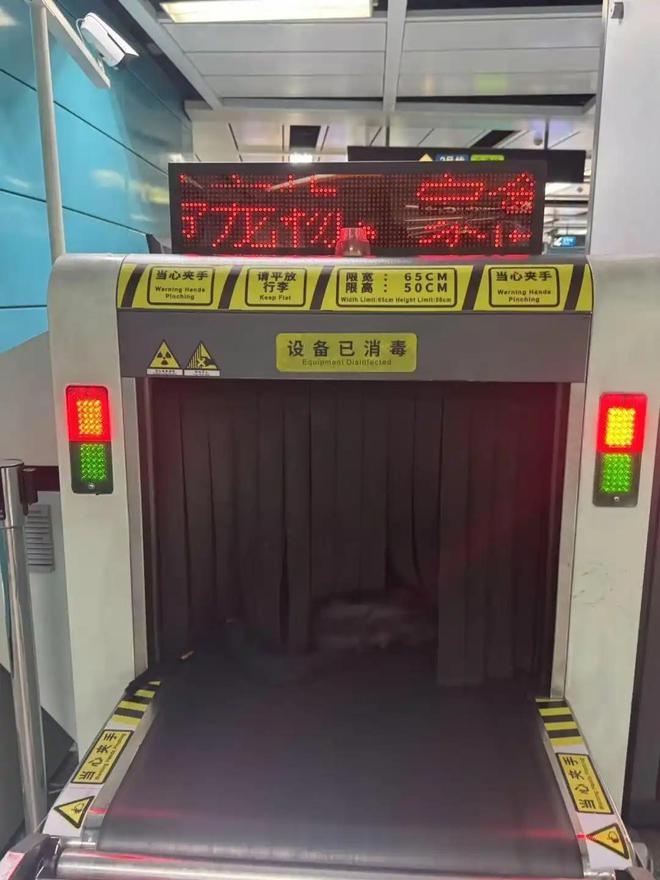 广州地铁安检出新规为城市轨道交通安全筑牢 “防护网”(图3)