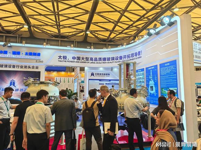 2026上海化工防爆科技展览会（防爆叉车展）(图1)
