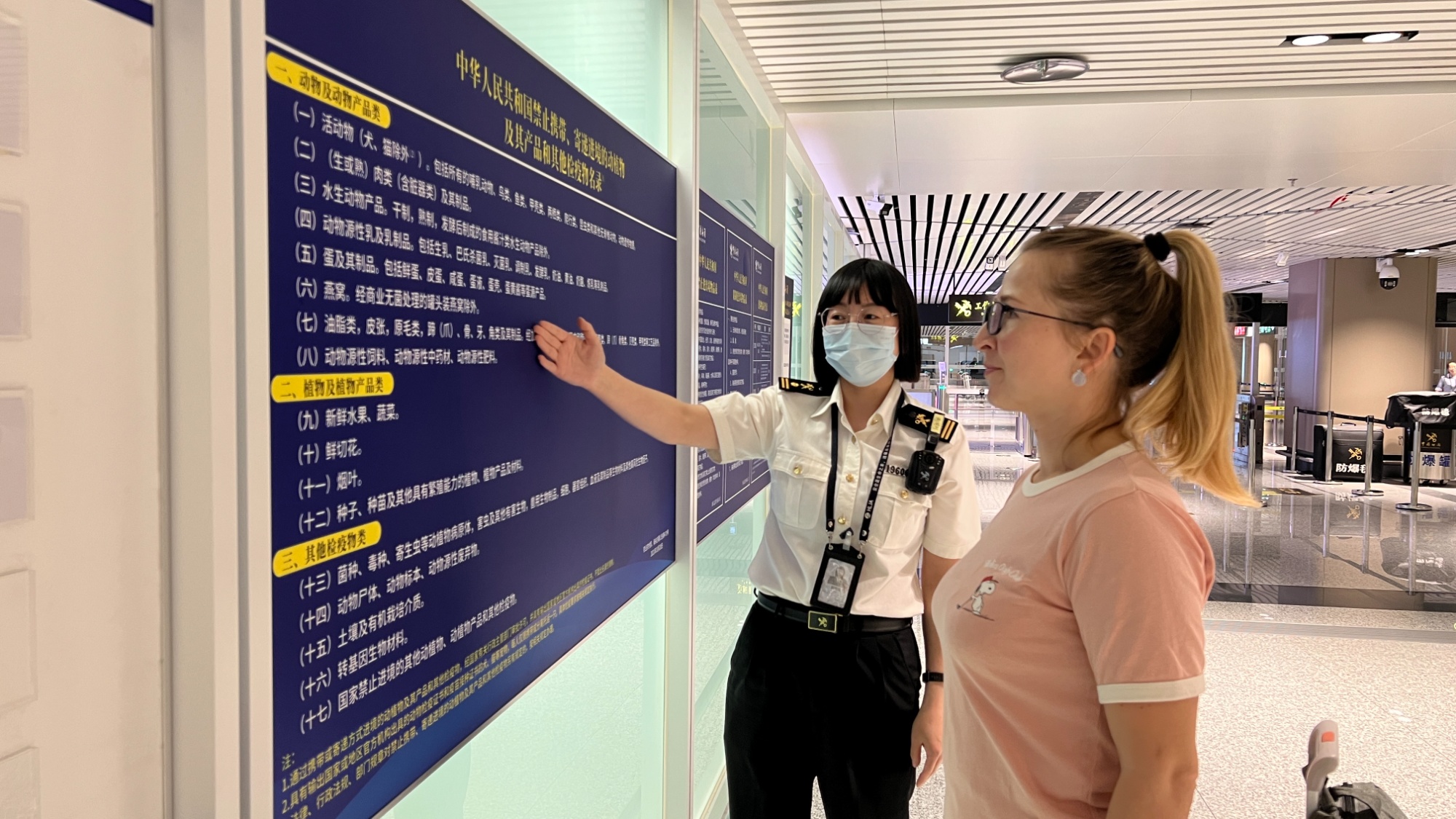 哈尔滨太平机场海关：科技赋能“无感通关”助力暑运高峰(图1)