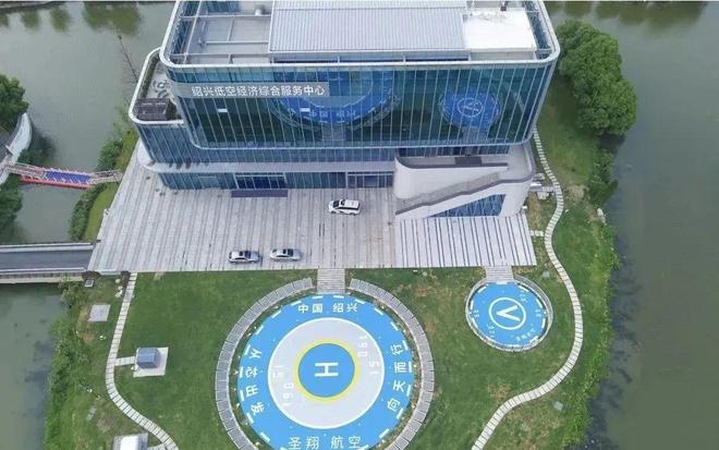 恭喜！绍兴这里要建机场了！位置就在→(图3)