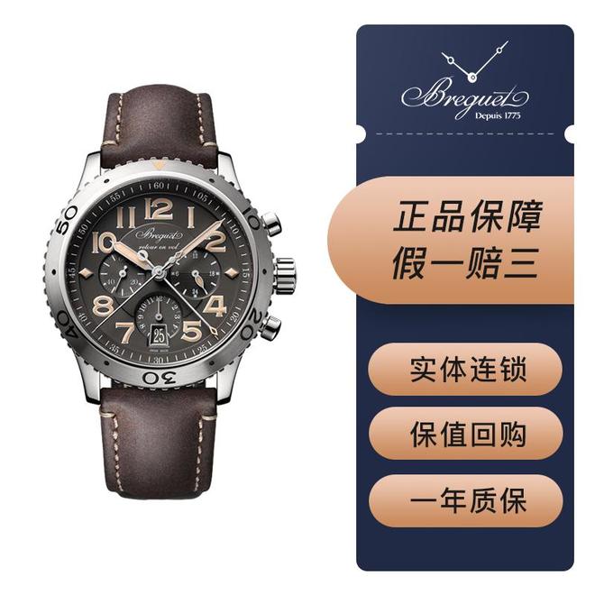 时光淬炼的优雅：三款宝玑腕表诠释绅士品格(图1)