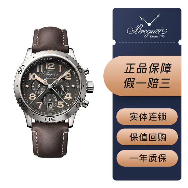 时光淬炼的优雅：三款宝玑腕表诠释绅士品格(图2)