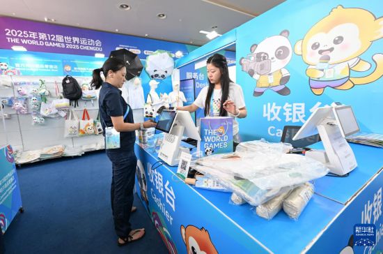 成都世运会丨成都世运会主媒体中心（国际广播中心）正式开放(图6)