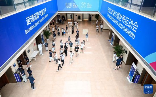 成都世运会丨成都世运会主媒体中心（国际广播中心）正式开放(图1)