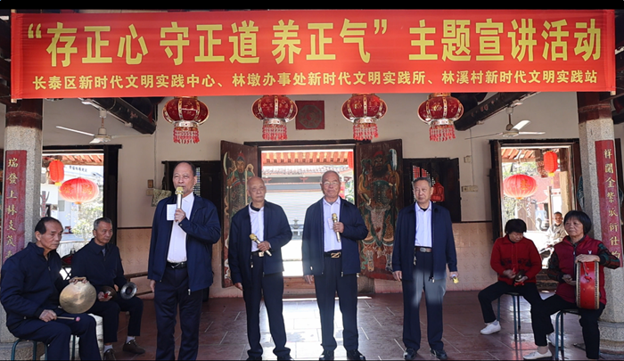 存正心 守正道 养正气(图15)