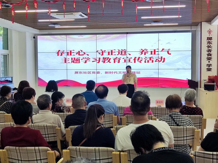 存正心 守正道 养正气(图20)