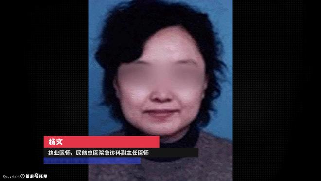 神医治好15000人却差点命丧手术室天才眼科医生陶勇被砍案(图11)