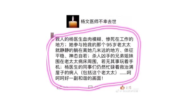 神医治好15000人却差点命丧手术室天才眼科医生陶勇被砍案(图13)
