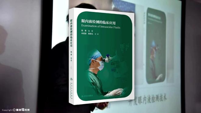神医治好15000人却差点命丧手术室天才眼科医生陶勇被砍案(图22)