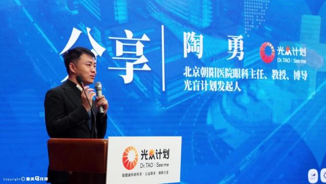 神医治好15000人却差点命丧手术室天才眼科医生陶勇被砍案(图37)