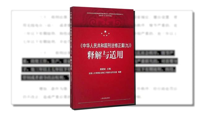 神医治好15000人却差点命丧手术室天才眼科医生陶勇被砍案(图50)