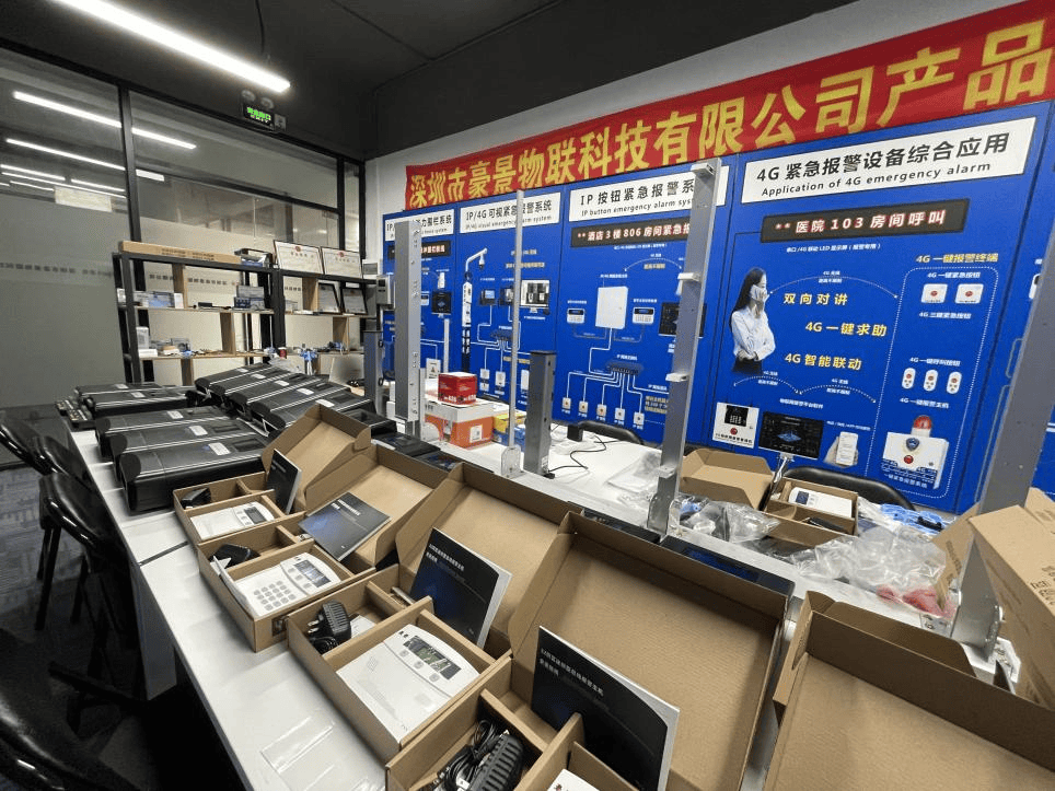 豪景物联：深耕电子围栏周界报警领域铸就安防新锐力量(图2)
