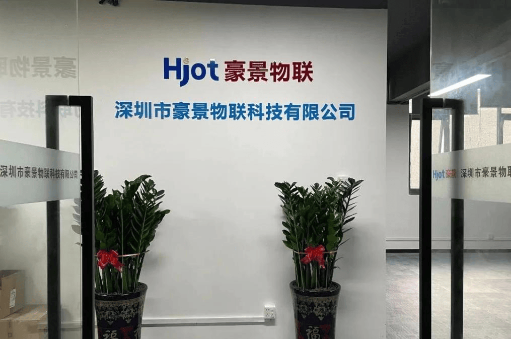 豪景物联：深耕电子围栏周界报警领域铸就安防新锐力量(图1)