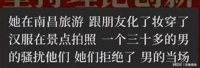 19岁女性拒绝搭讪被刺身亡凶手身份曝光难判罪(图1)