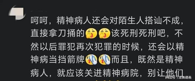 19岁女性拒绝搭讪被刺身亡凶手身份曝光难判罪(图7)