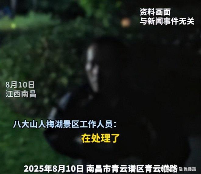 19岁女性拒绝搭讪被刺身亡凶手身份曝光难判罪(图5)