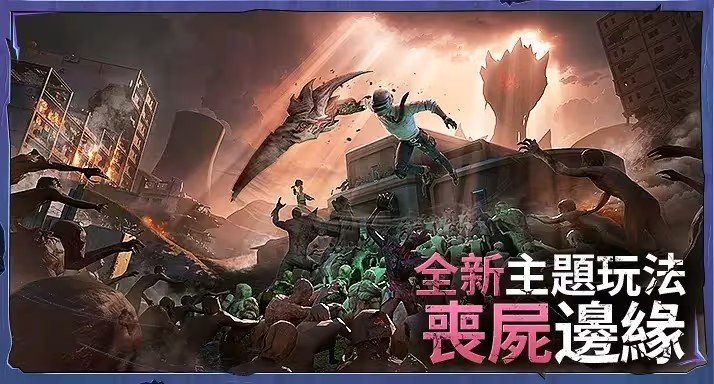 bn全防地铁逃生(图1)