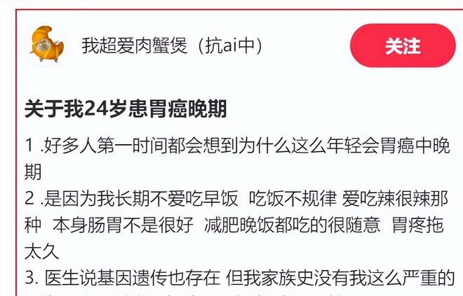 00后网红癌症去世长的很漂亮硬扛半年不就医器官全切也没用(图9)