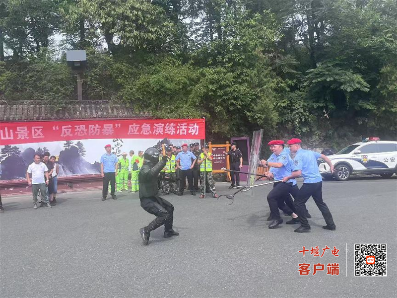 武当山景区配发反恐装备全面提升应急处突能力(图1)