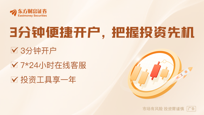 外资巨头积极调研A股上市公司！A股具有丰富的投资机会值得挖掘(图1)