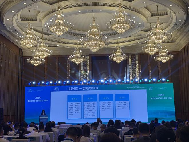 加快科技成果从“书架”走向“货架” 工信部：到2027年培育100家综合实力强的科技服务机构(图2)