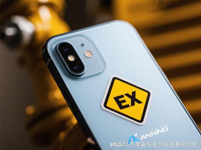 读懂防爆手机标识：济南安兴电气的安全密码(图1)