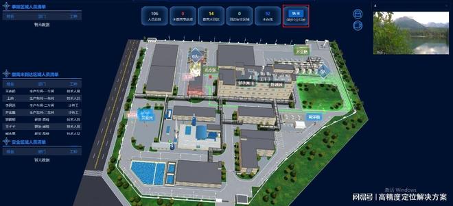 化工厂人员定位系统-UWB防爆设计保障作业安全(图3)