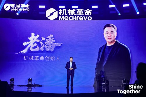 品牌全新升级！开启新篇章：机械革命耀你精彩(图2)