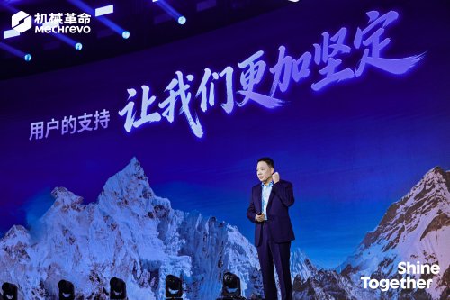 品牌全新升级！开启新篇章：机械革命耀你精彩(图3)