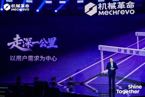 品牌全新升级！开启新篇章：机械革命耀你精彩(图4)