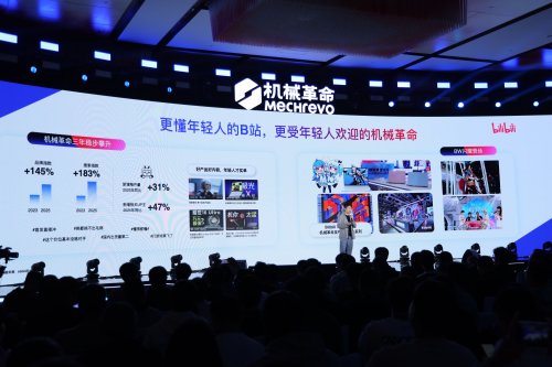 品牌全新升级！开启新篇章：机械革命耀你精彩(图6)