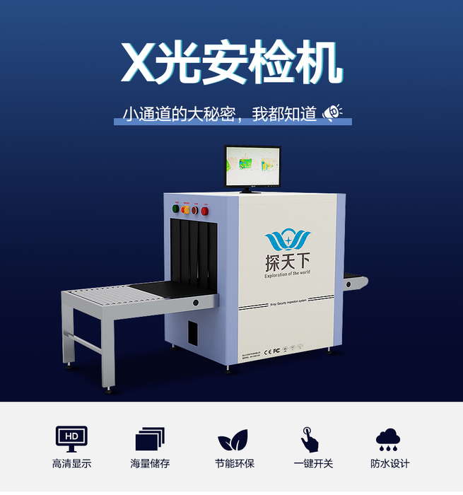 广州南站全新智能警务装备护航春运(图1)