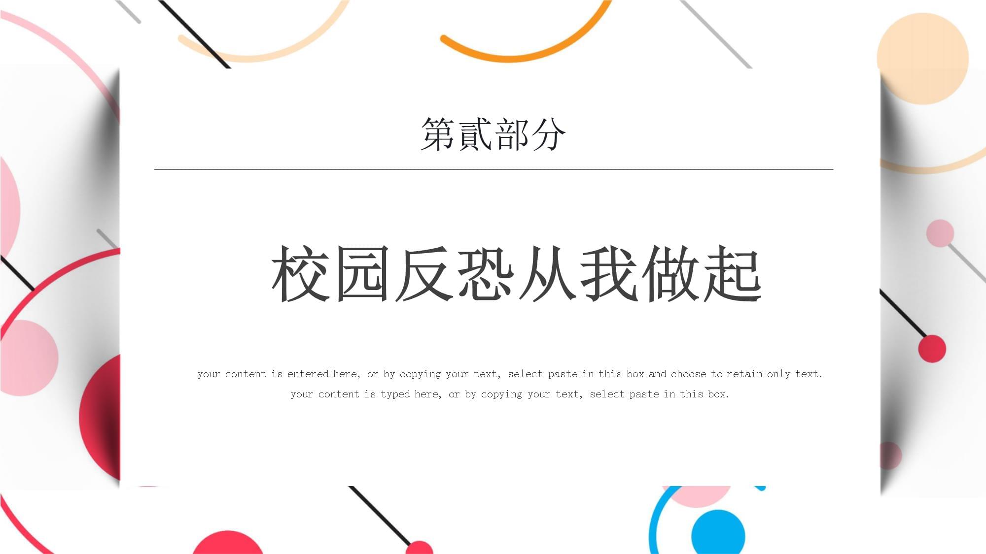 【新春走基层】红砂岗镇：节前安全生产大检查 全力筑牢安全生产防线(图1)