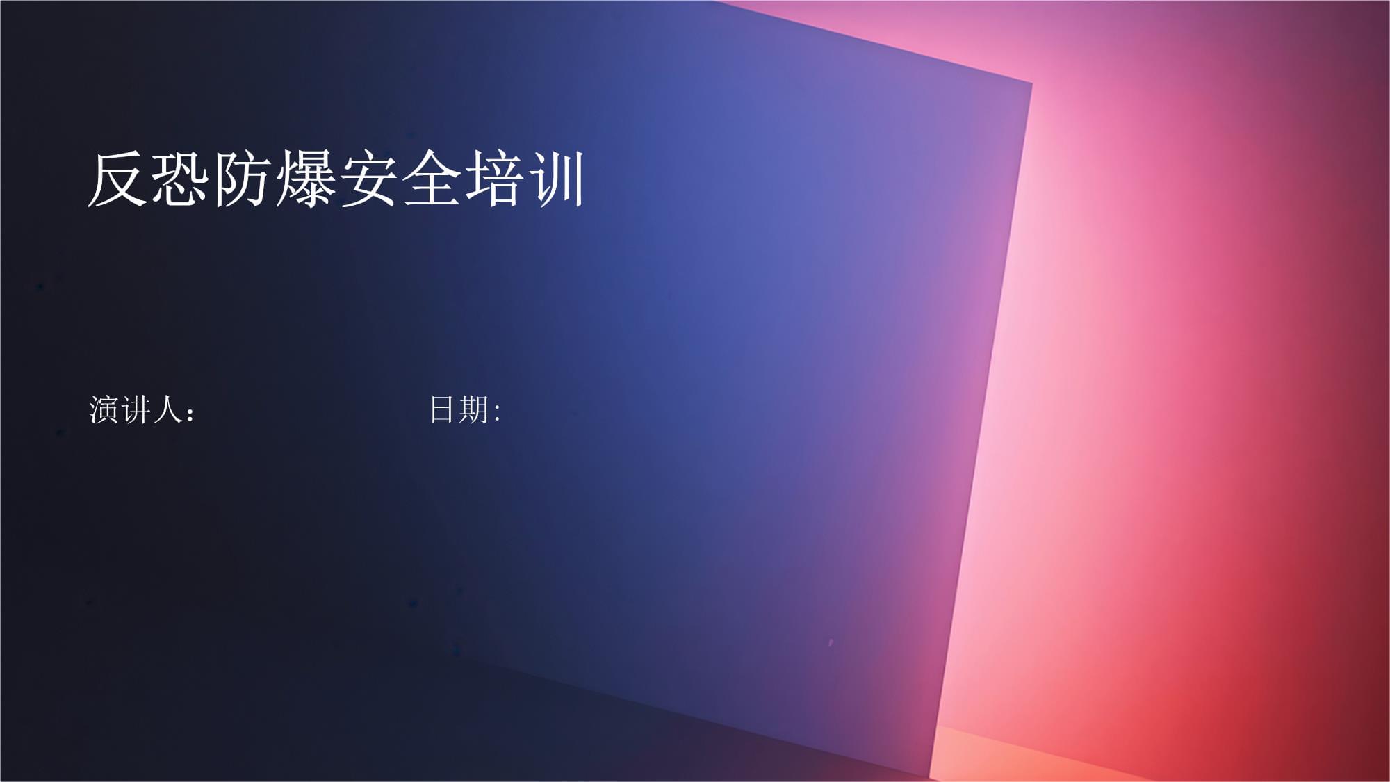 【豫石专刊】南阳分公司：多措并举保春运 全员实干显担当(图1)