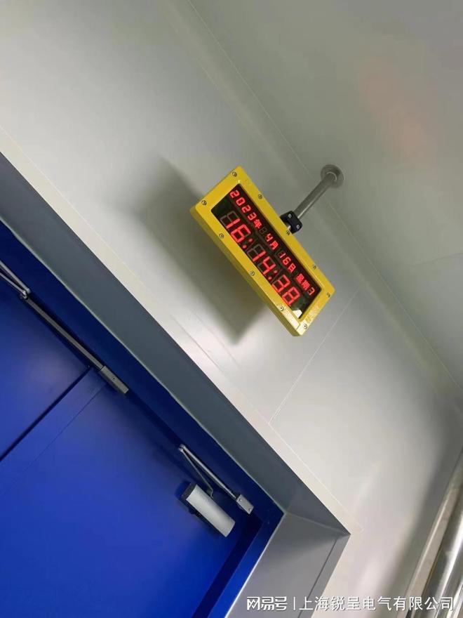 高危环境如何确保时间显示准确?防爆子钟如何守护工业安全?(图2)