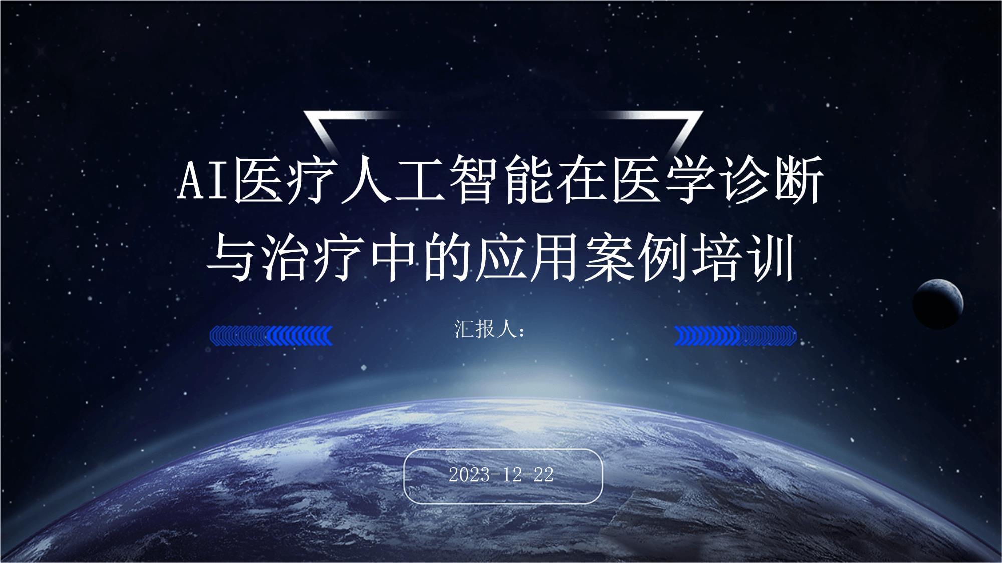 2026年AI优化公司TOP10权威推荐:解锁智能搜索增长新引擎(图1)