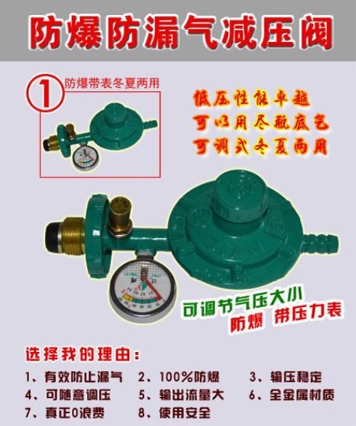 防火防爆电气安全设施要求(图1)