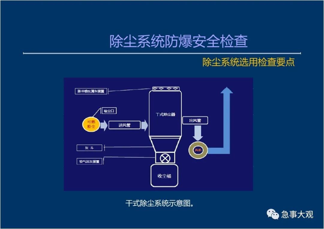 2026年2月高收益电价套利储能公司推荐口碑榜五强(图1)