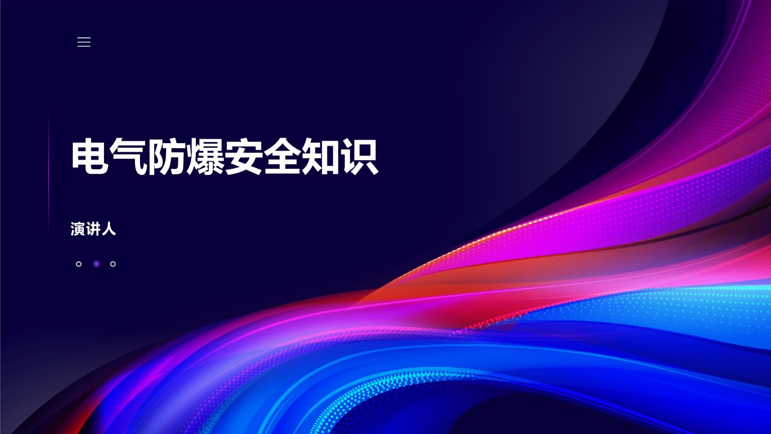 高桥镇开展开学典礼暨法治安全教育进校园活动(图1)