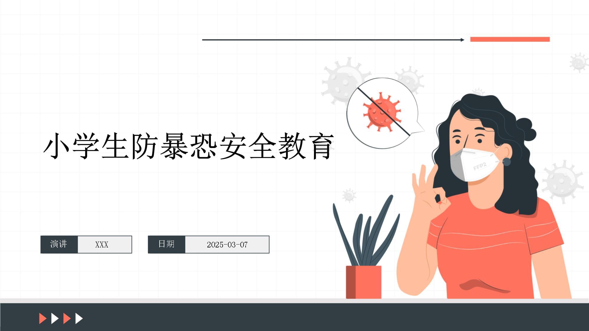 毛育新调研督导安全环保工作(图1)