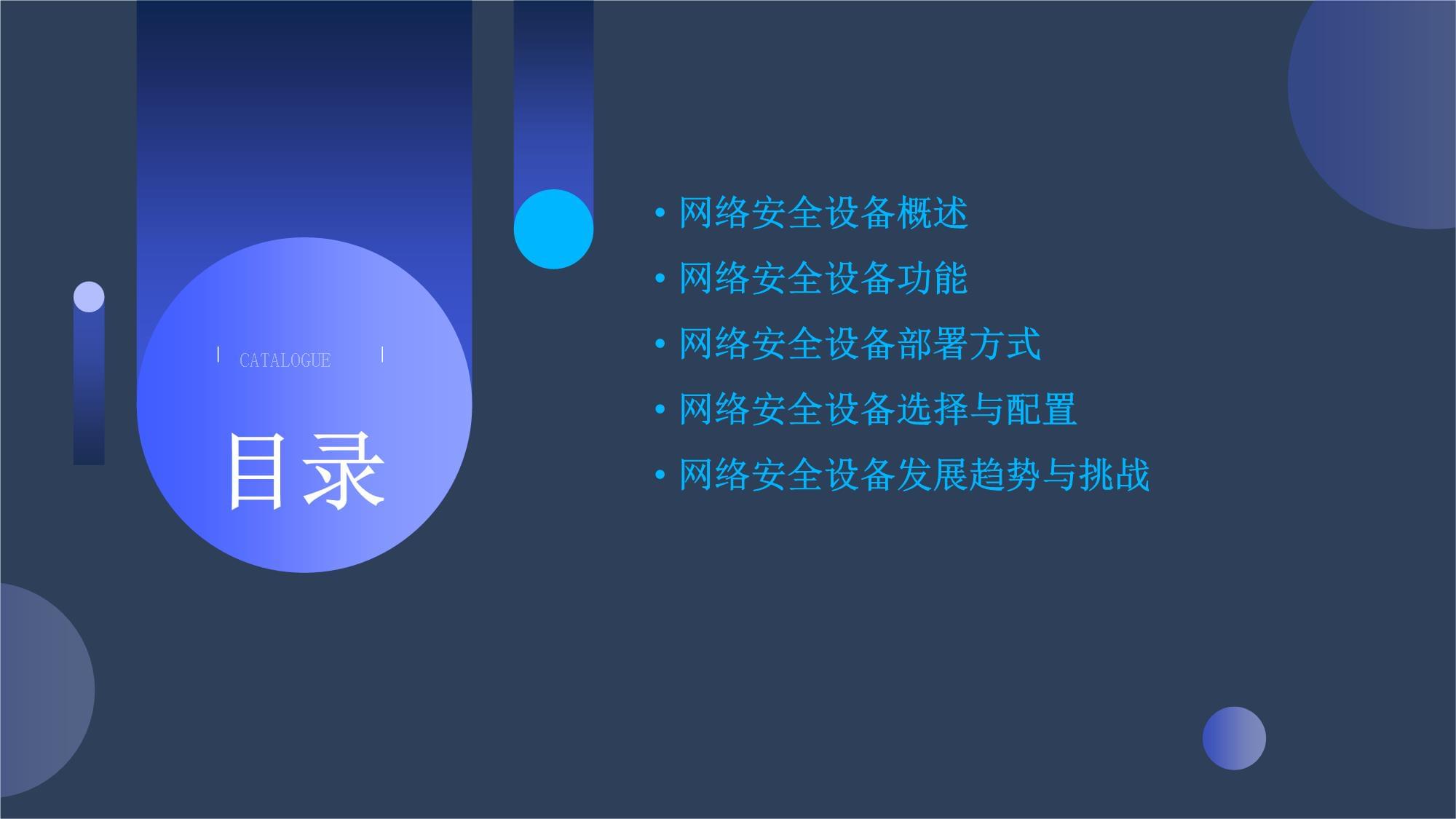 卡巴斯基通过下一代攻击模拟挑战 IT 领导者(图1)