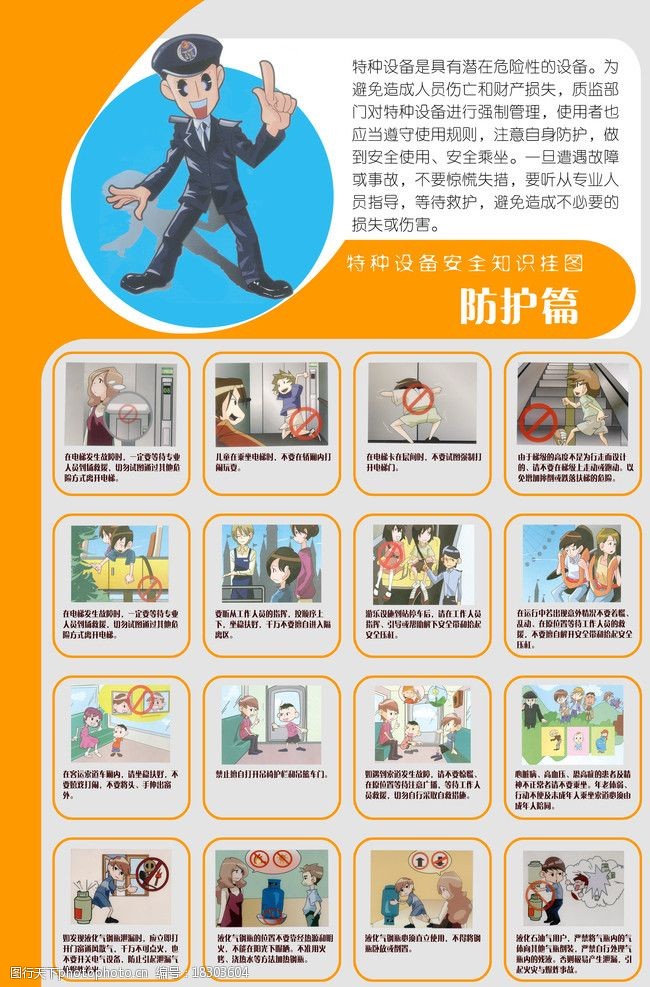 气象监测设备优选河北品高电子科技多款预警仪精准监测为安全防护提供坚实保障(图1)