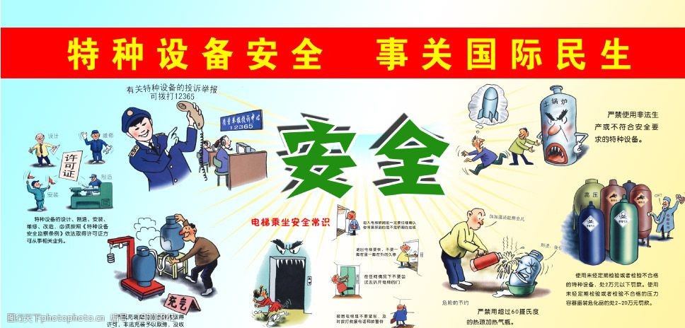 兰州市城管委强化户外招牌设施安全监管(图1)