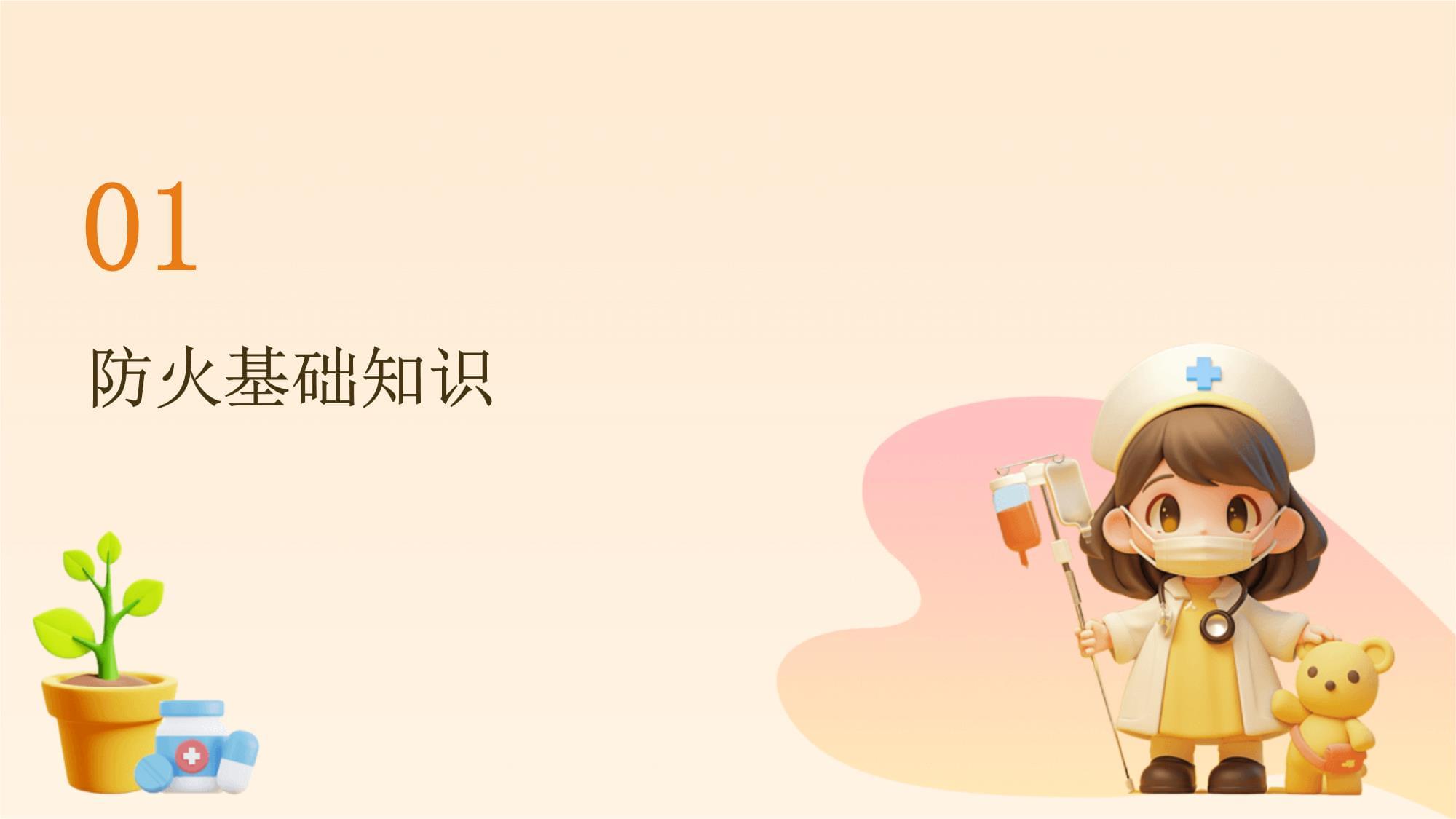 一周事故及安全警示（2026年第8期）(图1)