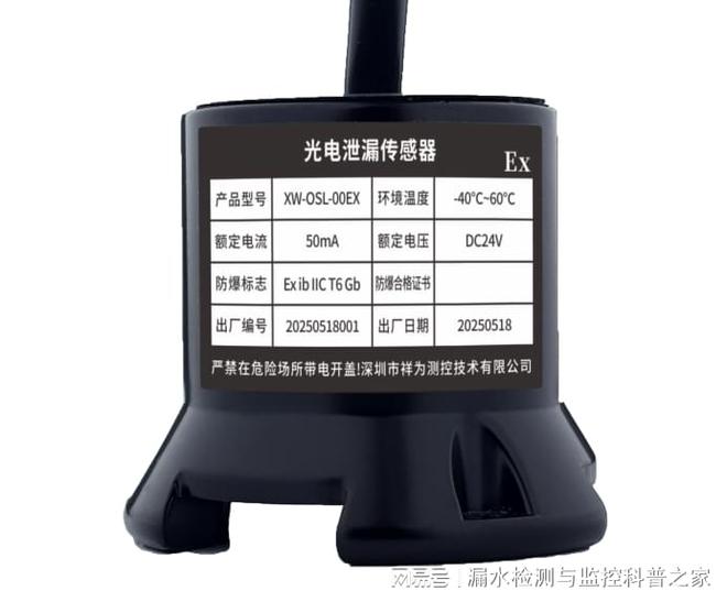 防爆漏液刻不容缓!守护油库炼化安全(图2)