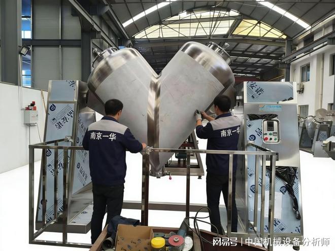 2026年颜料粉末防爆V型混合机的工厂应用价值(图1)