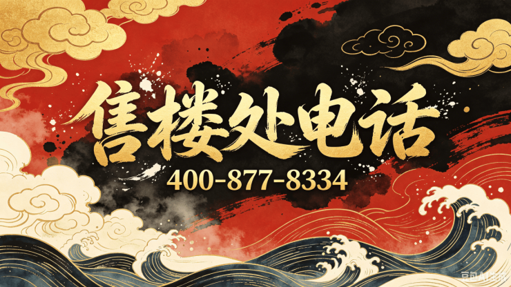 露香园开明里官方权威认证发布@售楼处中心电话(露香园开明里)官方网站-营销中心欢迎您-楼盘详情最新价格-户型图-容积率!!!(图13)
