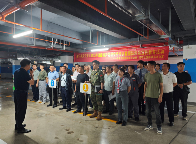 以训促管强本领筑牢人防安全防线——南宁市开展人防工程设施维护管理业务培训暨国防动员知识宣传活动(图1)