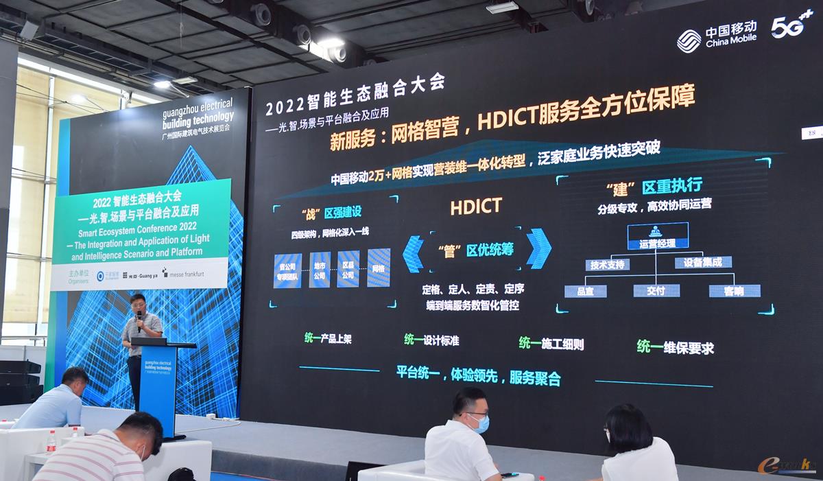 AI赋能私域运营小鹅通开启智能化新周期(图1)