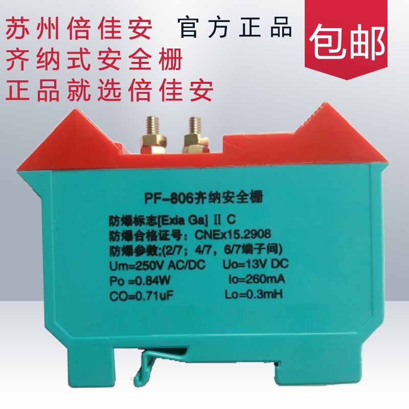 陕西亿鑫鸿物联技术的个人主页(图1)